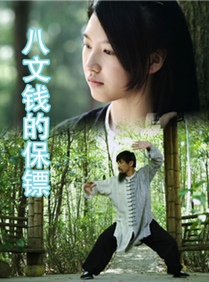 2005年天天开好彩大全