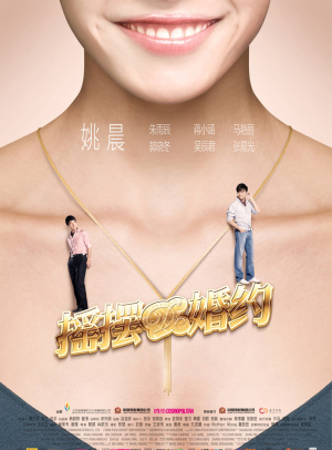 今日藏机图全部藏机图