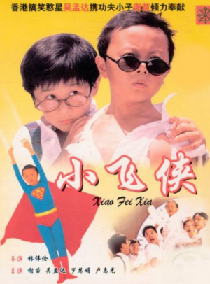 777788888888管家婆