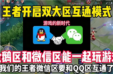 2025年天天彩资料大全-2025年正版资料免费最新版本怎么跨区组队